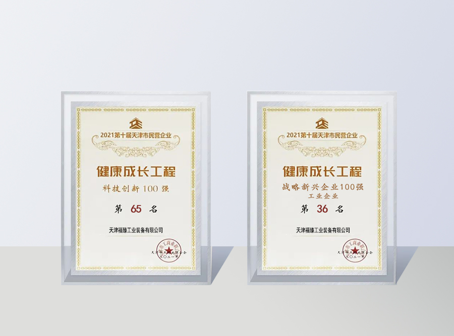 1665643925893689.jpg 健全成长工程.jpg