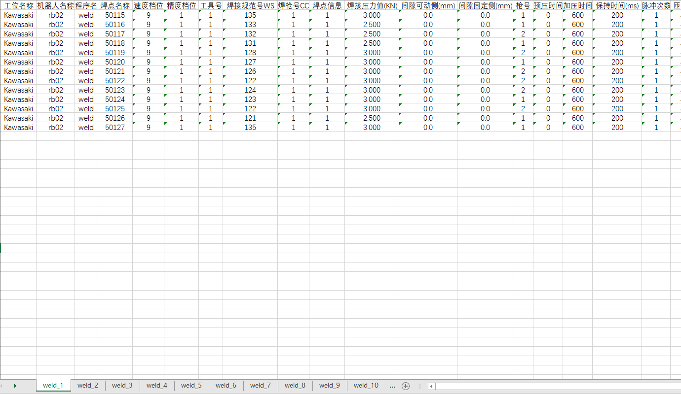 ����������� | WUKONG SPORTS-�ٷ�ƽ̨